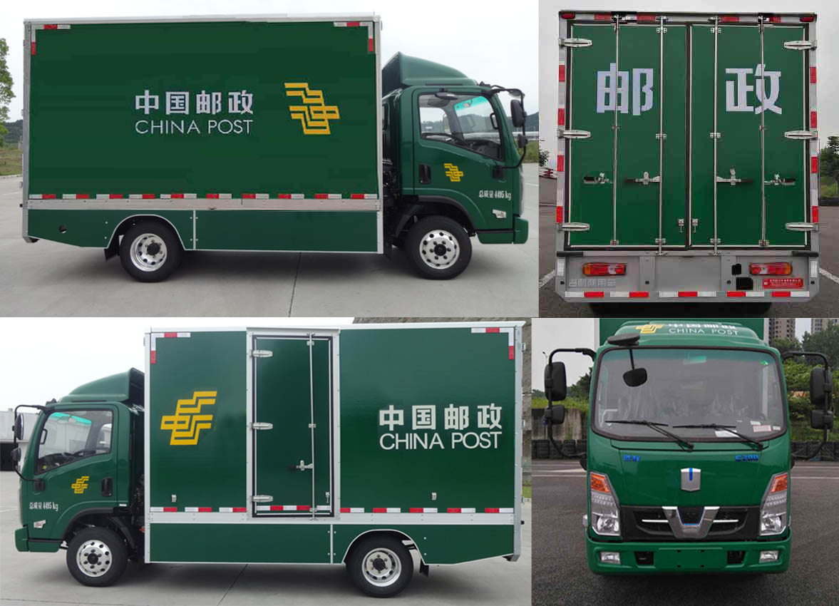 遠(yuǎn)程牌DNC5047XYZBEVL1純電動(dòng)郵政車公告圖片