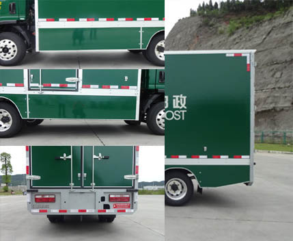 遠(yuǎn)程牌DNC5047XYZBEVL1純電動(dòng)郵政車公告圖片