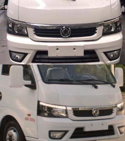 九州牌SYC5030XJXTY6檢修車(chē)公告圖片