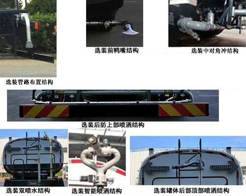 东岳牌ZTQ5180GQXE2J50BEV纯电动清洗车公告图片
