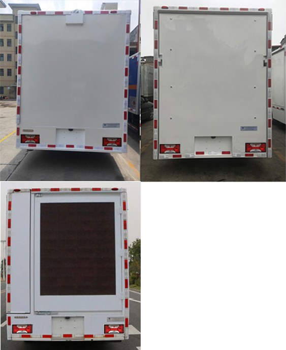 上元牌GDY5043XZSSH6展示車公告圖片