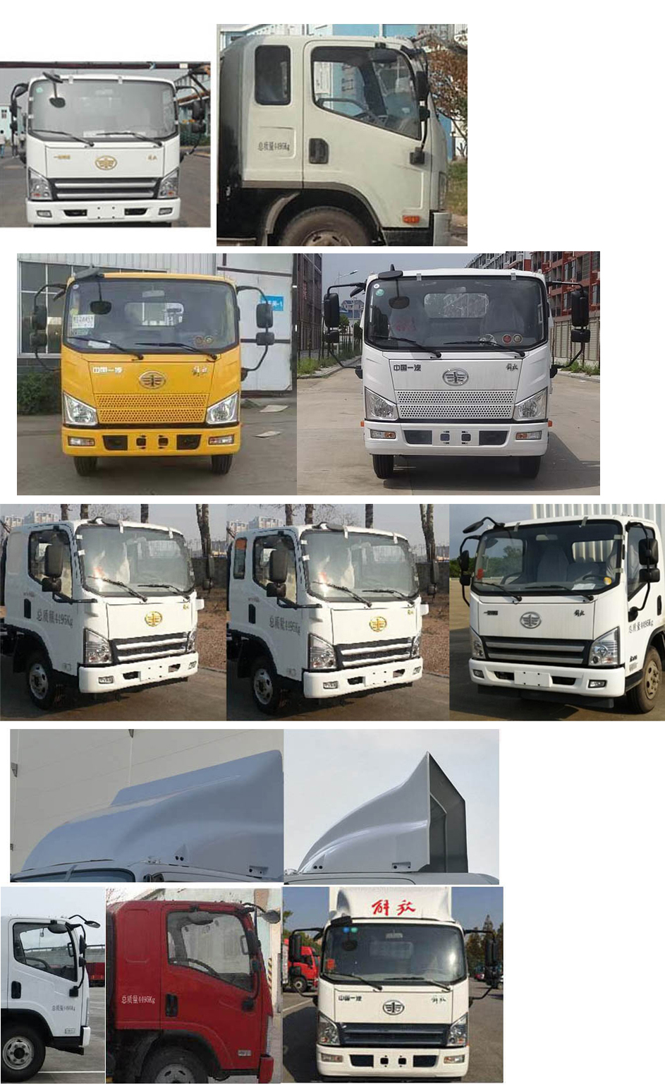 威正百業(yè)牌WZB5041TQZ清障車公告圖片