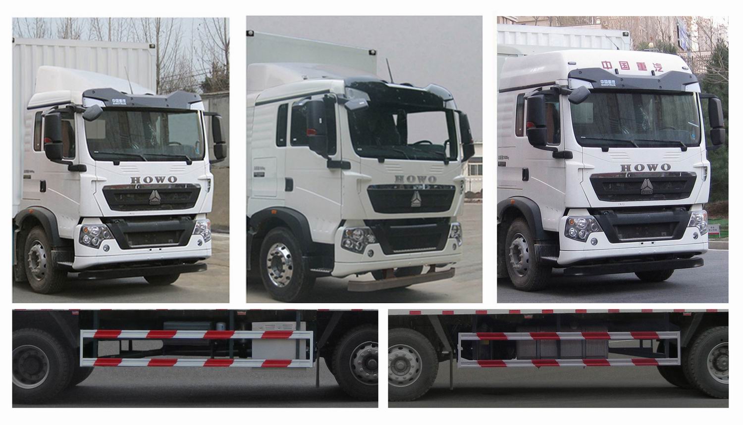 豪沃牌ZZ5257XXYM46CGF1廂式運(yùn)輸車(chē)公告圖片