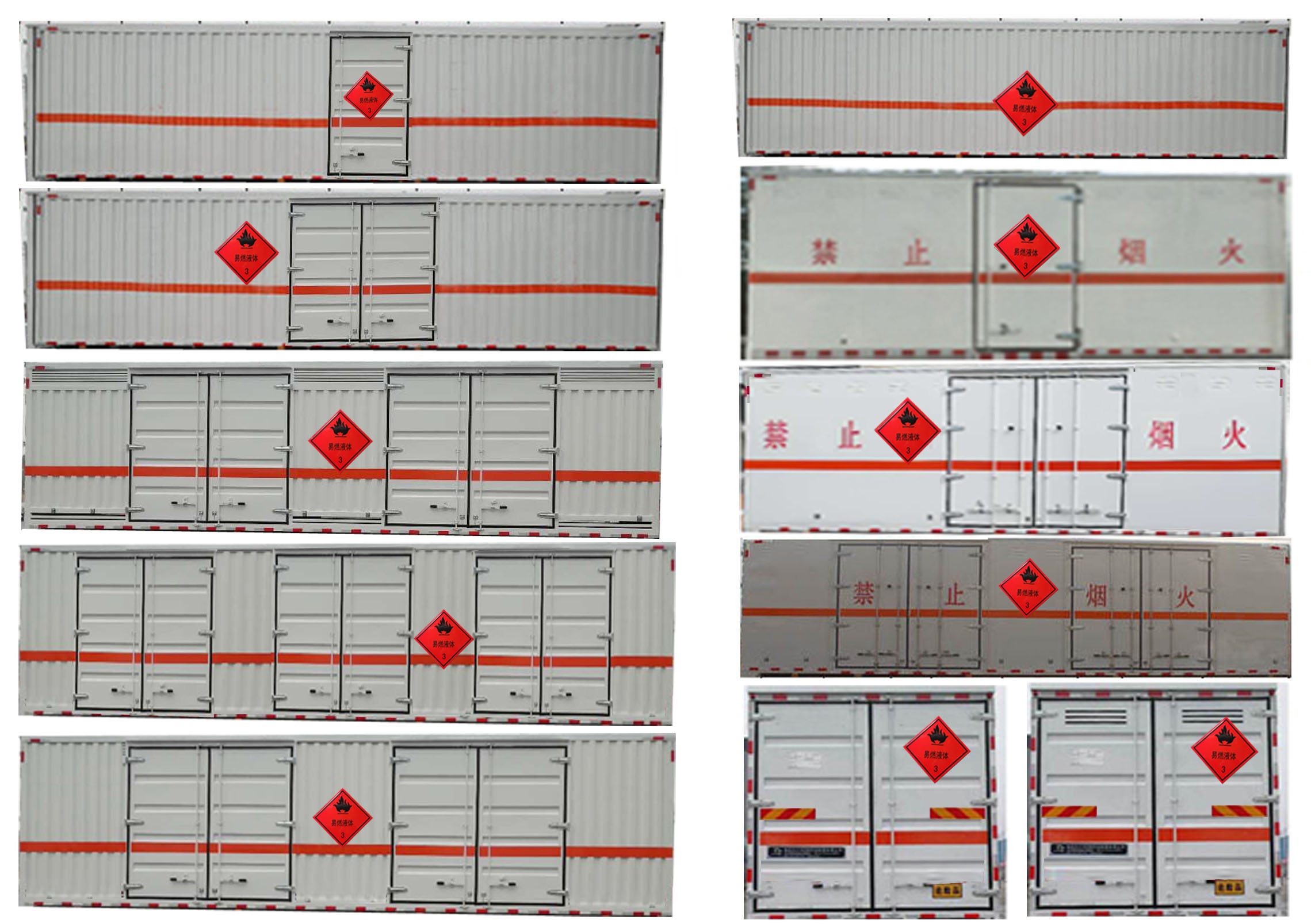 大力牌DLQ5320XRYDFH6易燃液體廂式運(yùn)輸車公告圖片