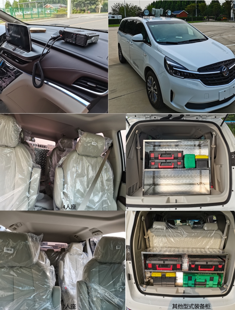 宇通牌ZK5028XKCQ61勘察車公告圖片