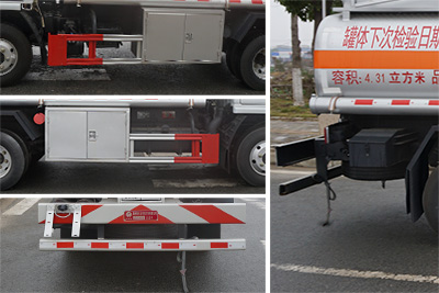 炎帝牌SZD5075GYY6C運(yùn)油車公告圖片