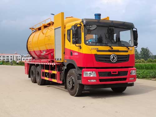 神狐牌HLQ5250GQWE6清洗吸污車公告圖片