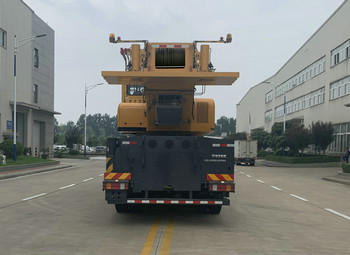 徐工牌XZJ5500JQZ95汽車(chē)起重機(jī)公告圖片