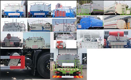 帝宏牌YTH5161GPS6D綠化噴灑車(chē)公告圖片