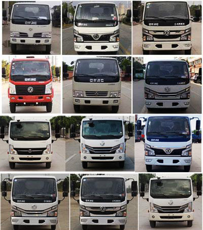 程力威牌CLW5073TCA6餐廚垃圾車公告圖片