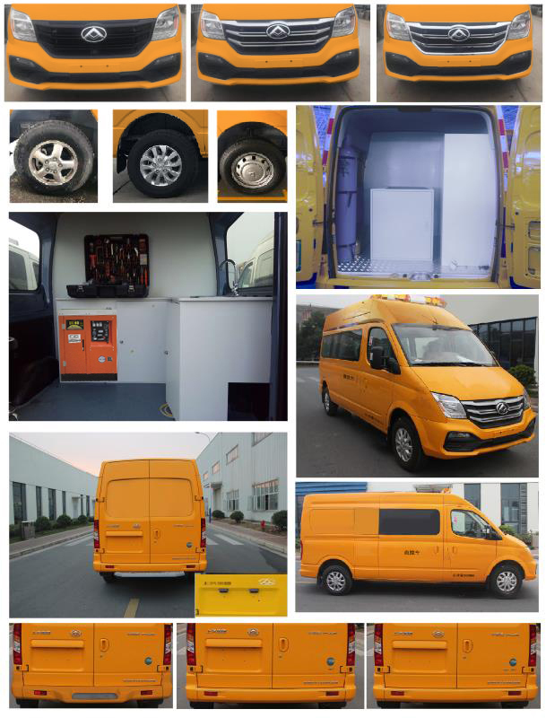 大通牌SH5041XXHA2DB救險(xiǎn)車(chē)公告圖片