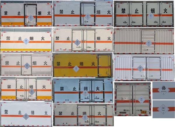 江特牌JDF5040XDGJ6毒性和感染性物品厢式运输车公告图片