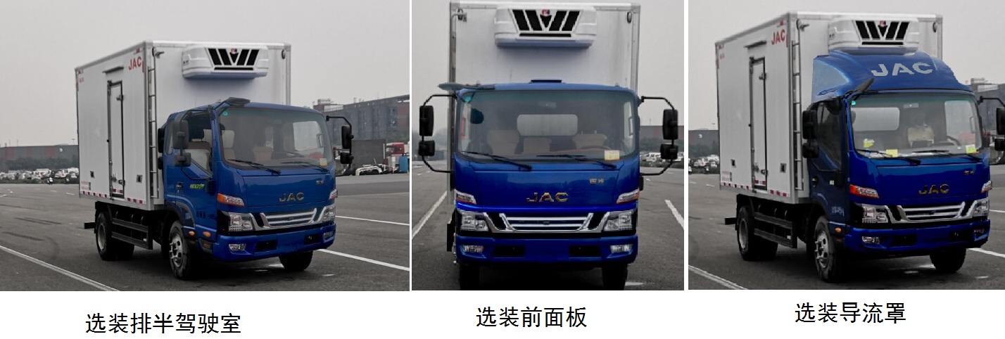 江淮牌HFC5048XLCP51K1C7S冷藏車(chē)公告圖片