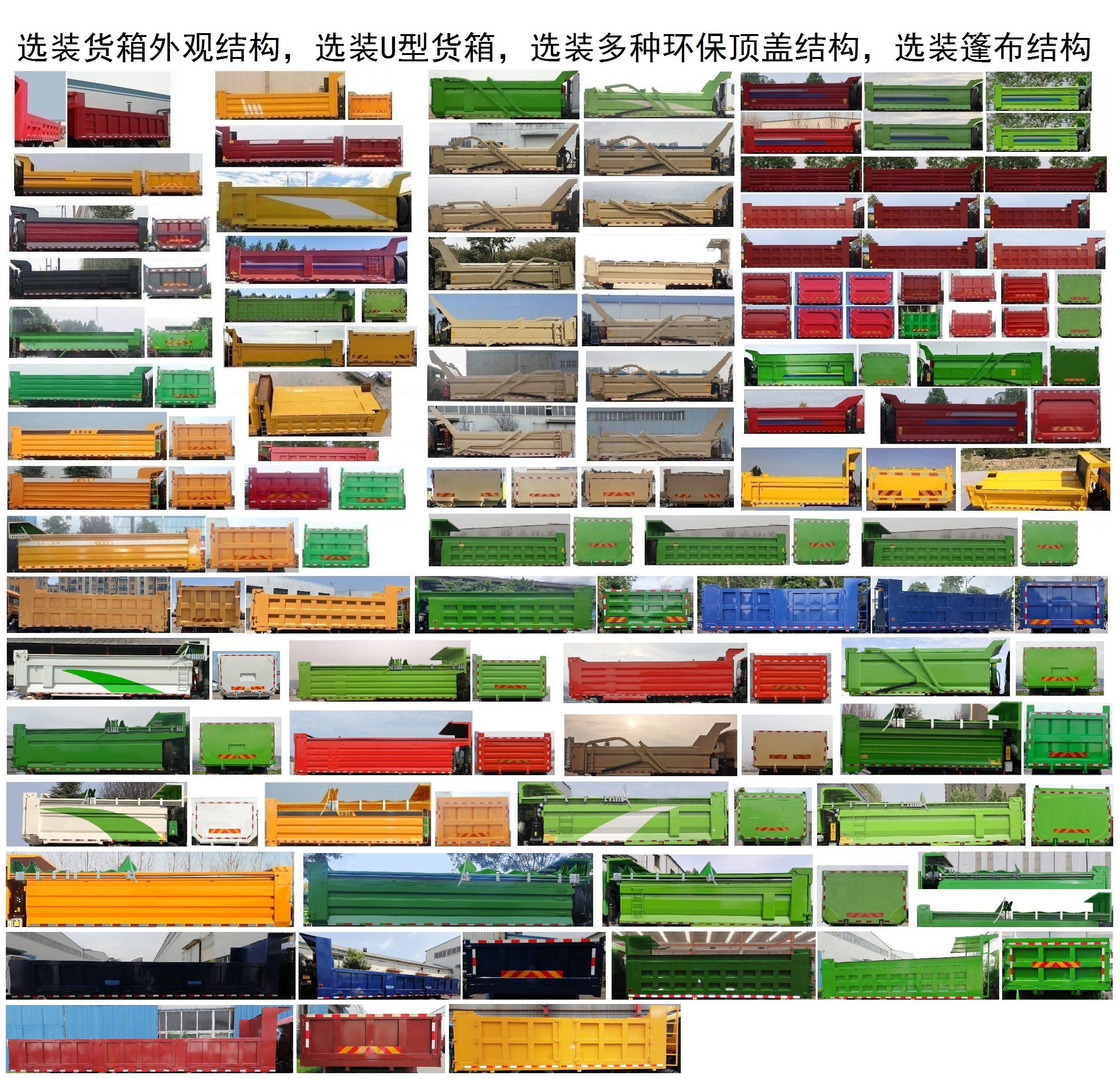 豪瀚牌ZZ3245N38C3E1自卸汽车公告图片