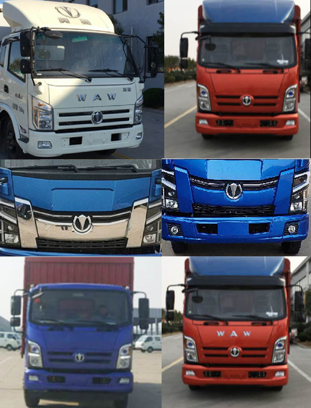 飛碟牌FD5045XXYW63K5-5廂式運(yùn)輸車公告圖片