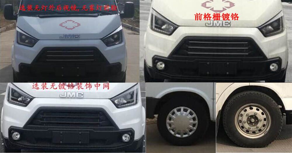 拓銳斯特牌YDL5043XJH10救護(hù)車公告圖片