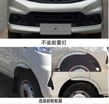 福田牌BJ5020CCY0JV7-54倉柵式運輸車公告圖片