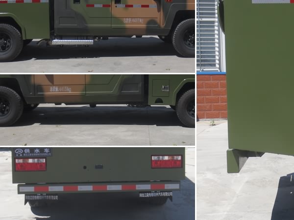 江特牌JDF5040GGSB6供水車公告圖片