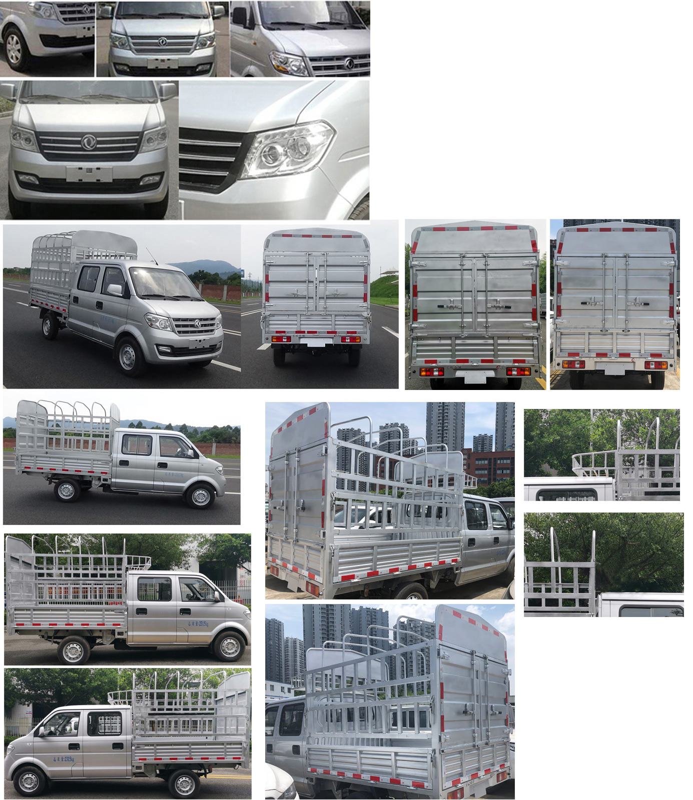 東風(fēng)牌DXK5021CCYK20H9倉(cāng)柵式運(yùn)輸車公告圖片