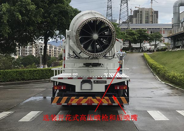 福龍馬牌FLM5180TDYDL6多功能抑塵車公告圖片