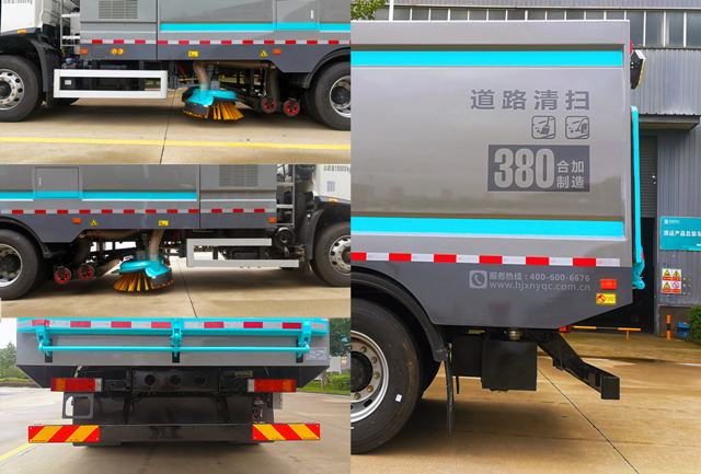 合加牌HJK5182TSL6DF掃路車公告圖片