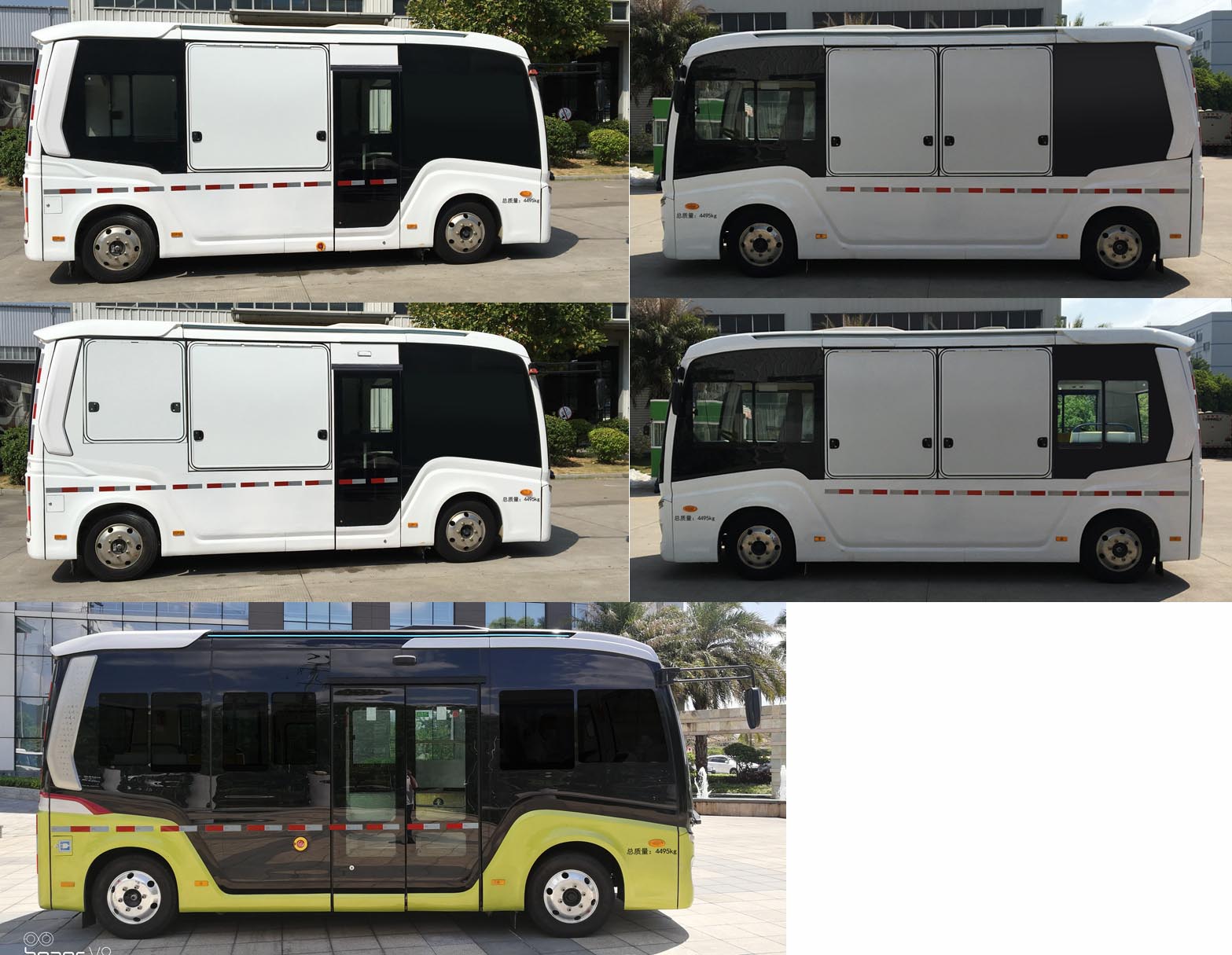 金龍牌XMQ5041XSHBEVL純電動(dòng)售貨車公告圖片