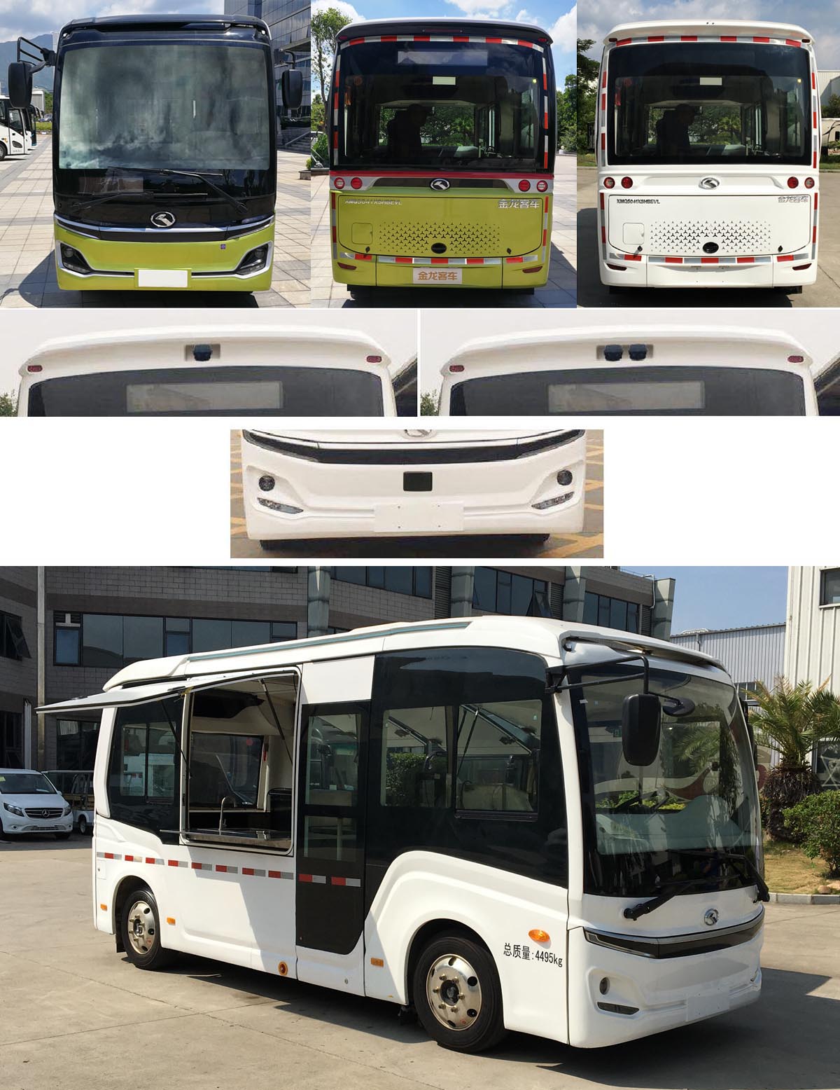 金龍牌XMQ5041XSHBEVL純電動(dòng)售貨車公告圖片