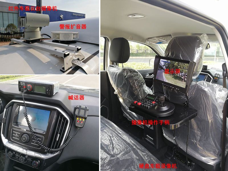 迅誼牌XBX5031XZHD6指揮車公告圖片