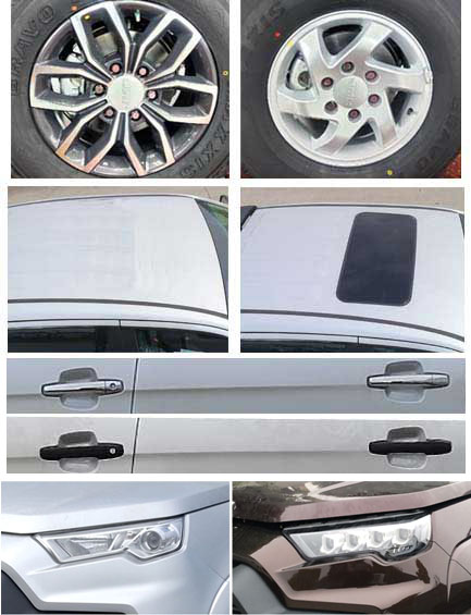 迅誼牌XBX5031XZHD6指揮車公告圖片