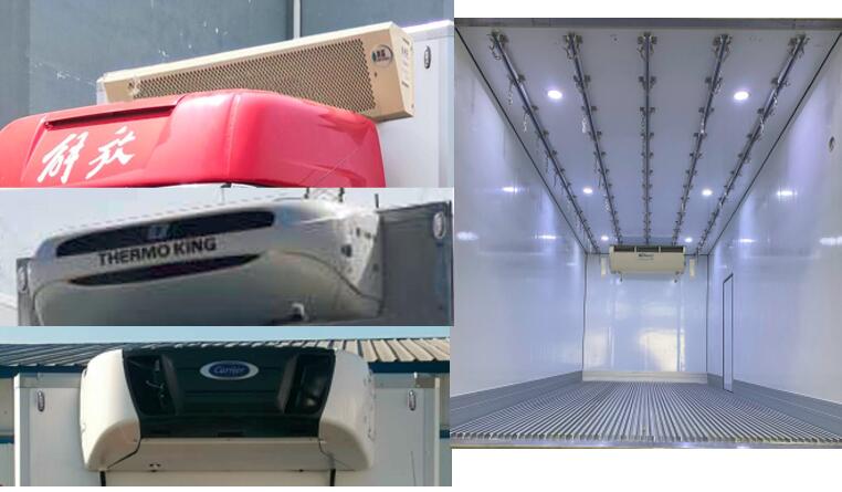 龍帝牌CSL5180XLCE6冷藏車(chē)公告圖片