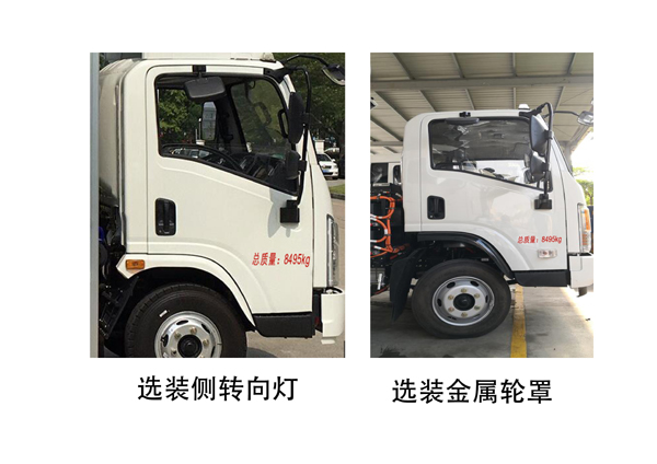 三聯(lián)牌YSY5080TSLBEV純電動掃路車公告圖片