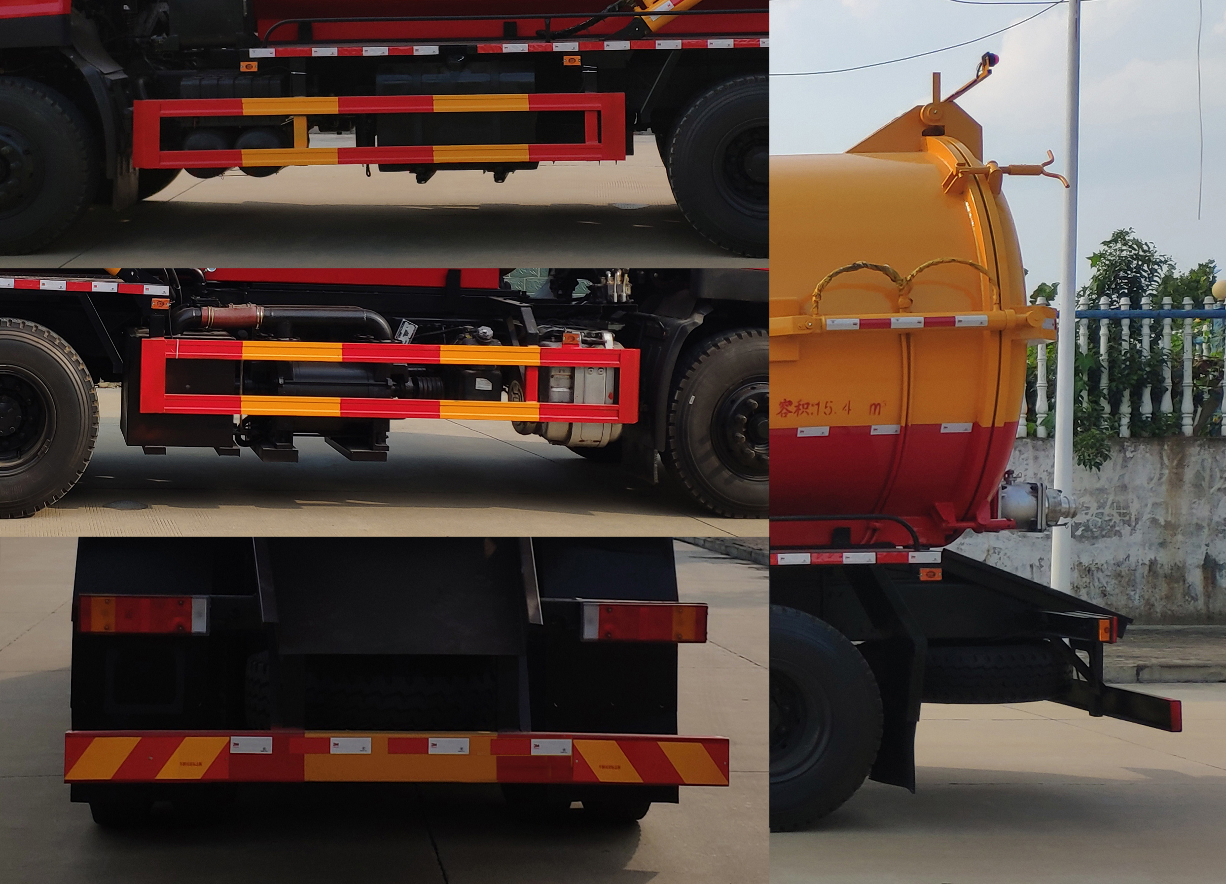 楚韻牌EZW5250GXWD6吸污車公告圖片