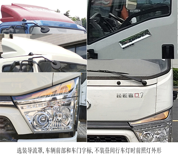 長安牌CKS5040XLCVAD61冷藏車公告圖片