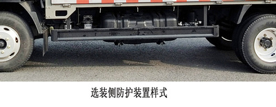 長安牌CKS5040XLCVAD61冷藏車公告圖片