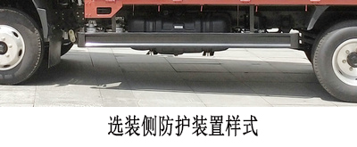 长安牌CKS5040CCYVAW61仓栅式运输车公告图片