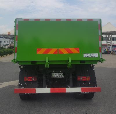广和牌GR5250ZLJFCEV燃料电池自卸式垃圾车公告图片