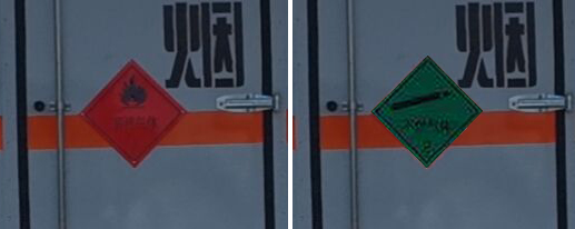 楚勝牌CSC5128XRQB6易燃?xì)怏w廂式運(yùn)輸車公告圖片