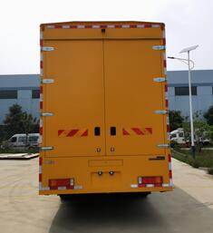 智屯達(dá)牌ZTD5310XDY6電源車公告圖片