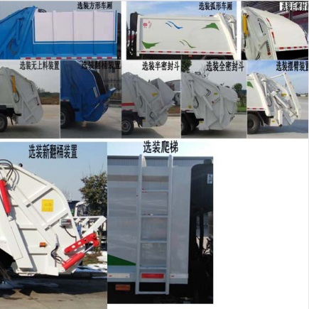 东风股份多利卡D6 LH5070ZYSCA6压缩式垃圾车公告图片