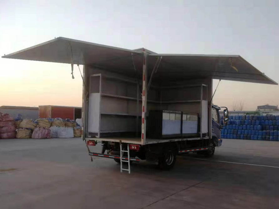 福田牌BJ5041XSH7JA4-AB1售貨車(chē)公告圖片