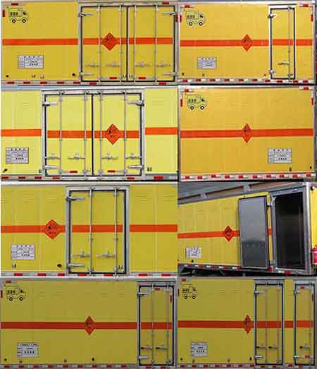 路捷順牌ULC5070XQYE6爆破器材運輸車公告圖片