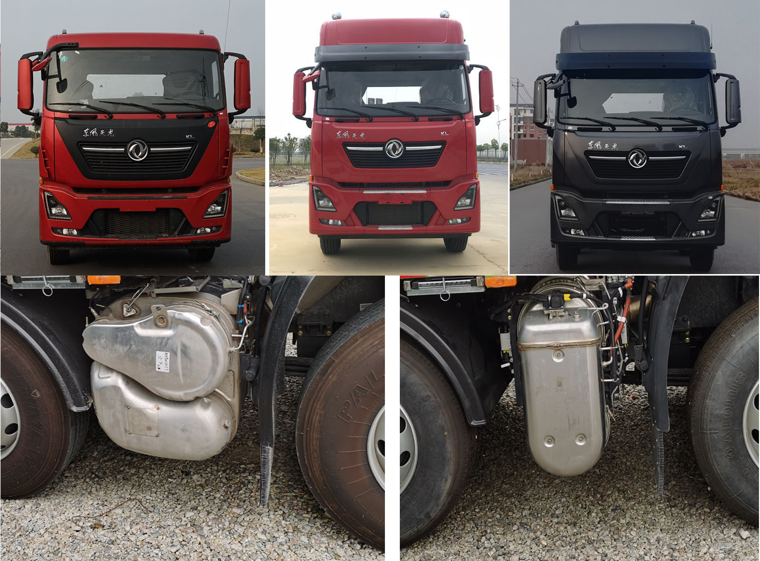 百勤牌XBQ5311CCQZ66DL畜禽運(yùn)輸車(chē)公告圖片