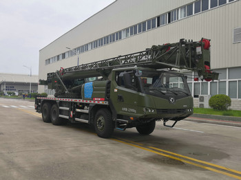 徐工牌XZJ5230JQZ16汽車起重機(jī)公告圖片