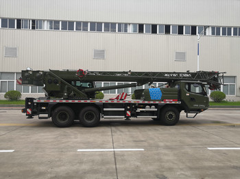 徐工牌XZJ5230JQZ16汽車起重機(jī)公告圖片