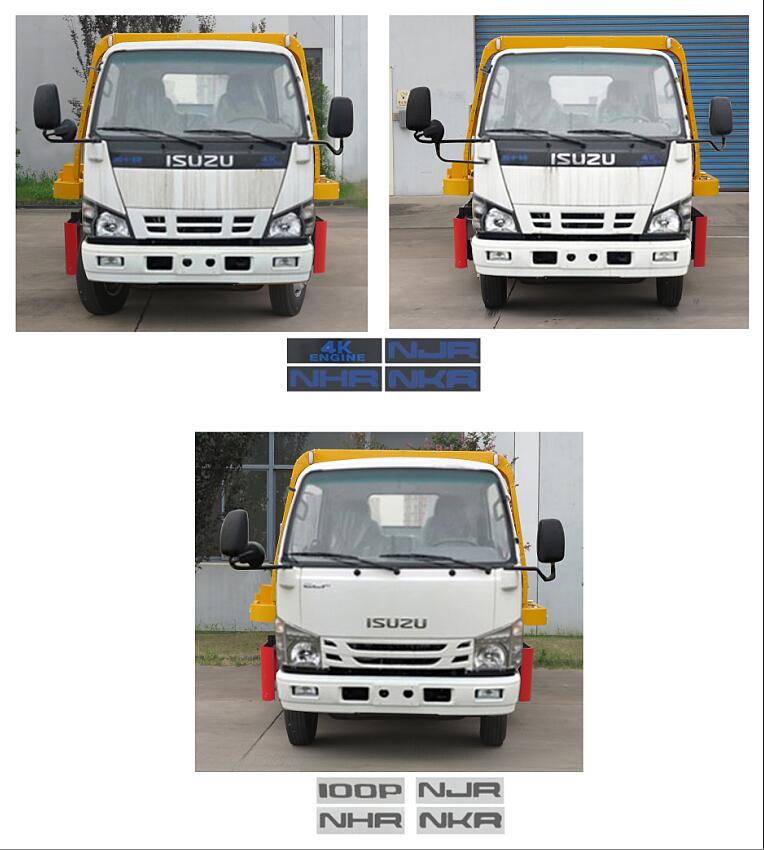 常奇牌ZQS5071TQZQP6清障車公告圖片