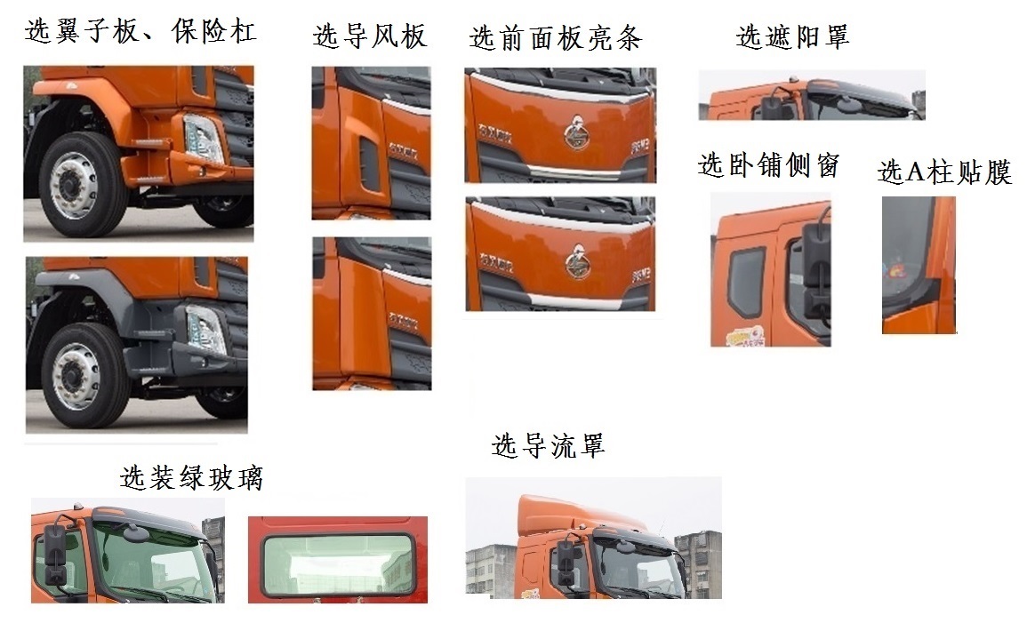 乘龙牌LZ5180XYKM3AB1翼开启厢式车公告图片