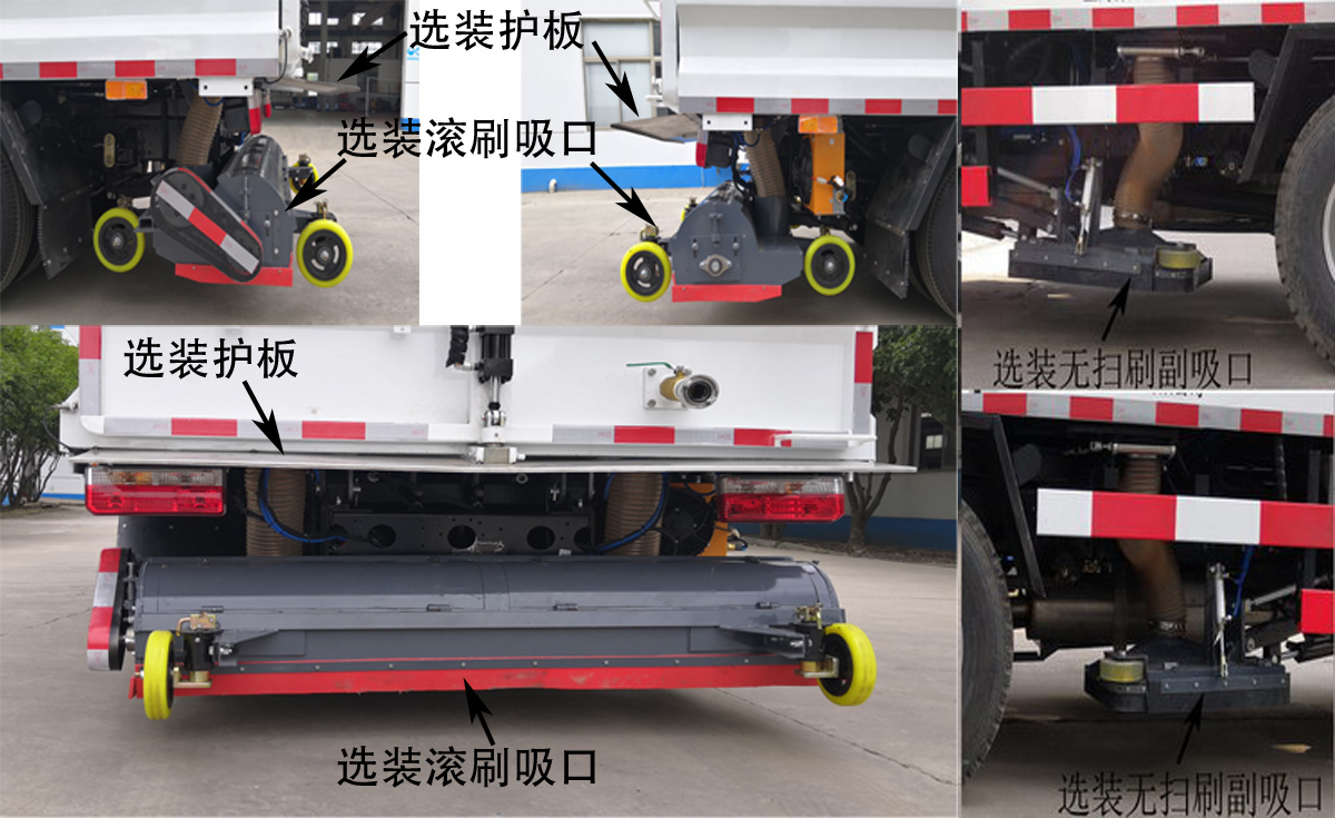 交大神舟牌SSZ5073TXC吸尘车公告图片