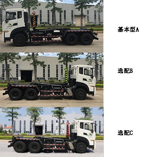 群峰牌MQF5250ZXXD6車廂可卸式垃圾車公告圖片