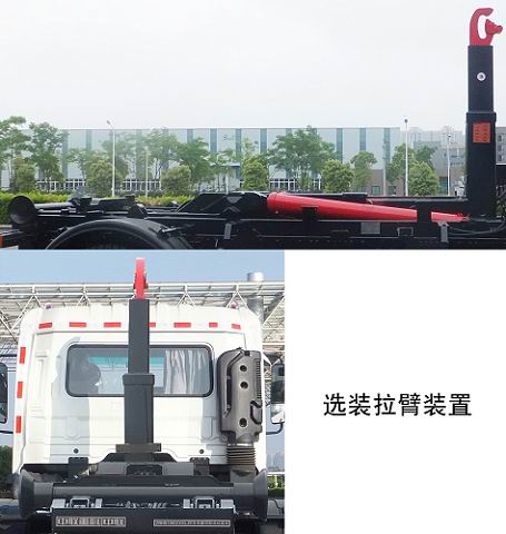 中聯(lián)牌ZBH5180ZXXDHE6車廂可卸式垃圾車公告圖片