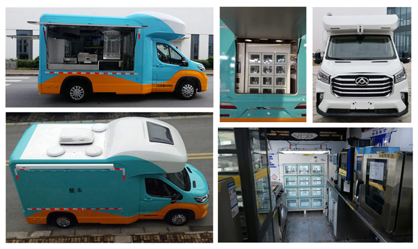大通牌SH5043XCCH9DB-SF餐车公告图片